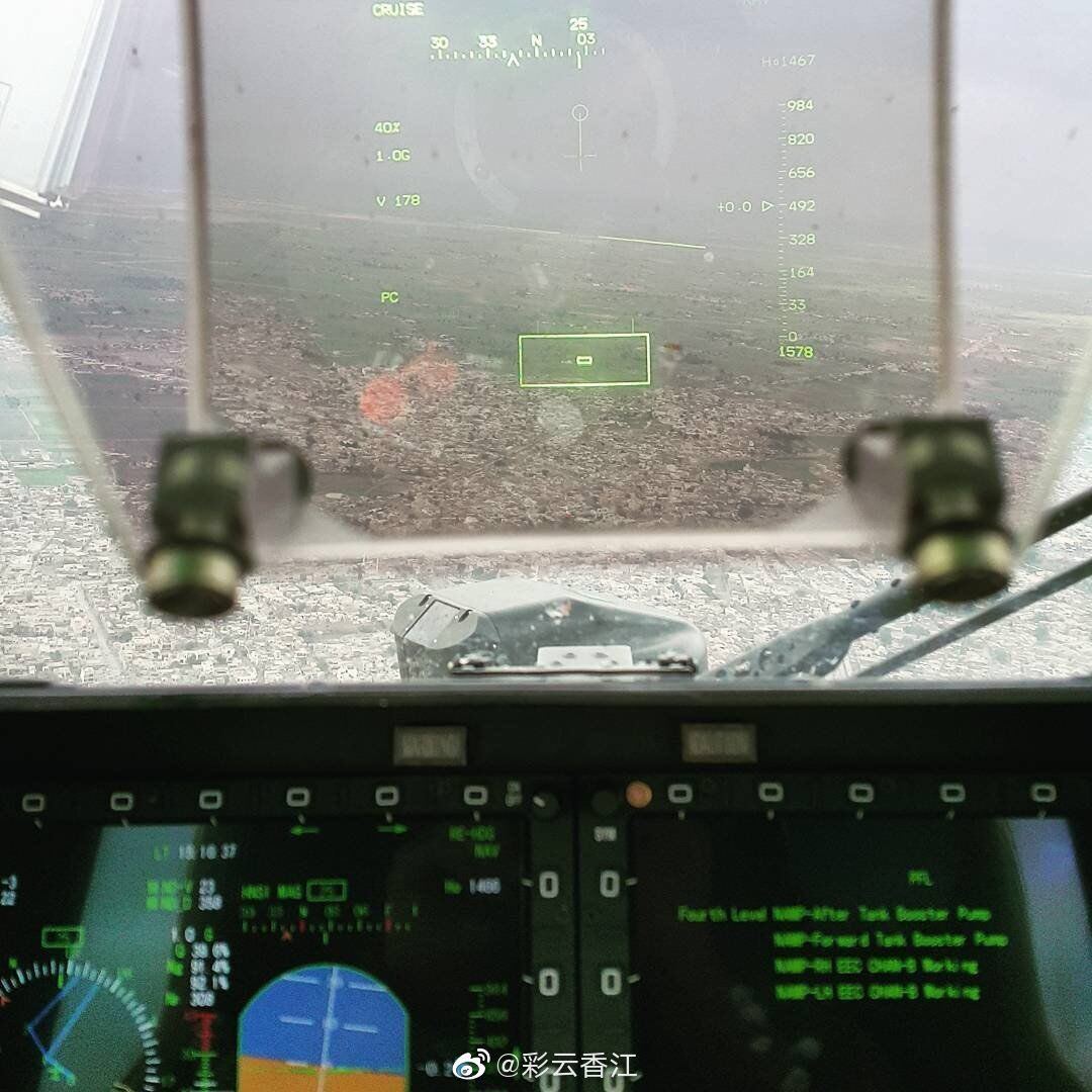 Пакистанці завантажили в мережу фото бортових систем ударного вертольота