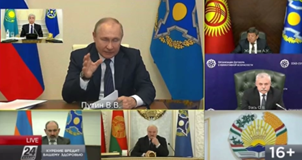 Сьогодні відбувся онлайн-саміт довічних президентів