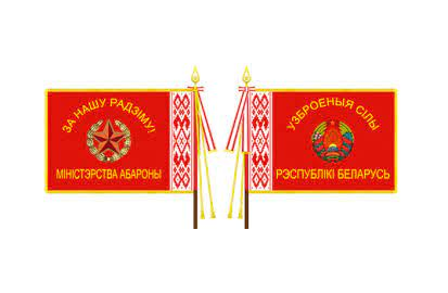 Міністерство оборони Республіки Білорусь зробило Заяву