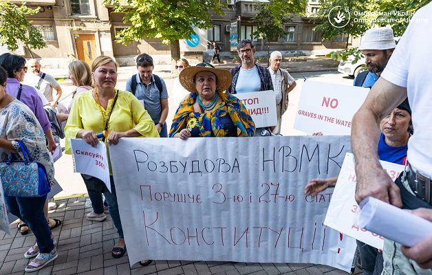 Не вщухають пристрасті навколо будівництва меморіального кладовища, - жителі села Мархалівка влаштували мітинг біля Офісу омбудсмена