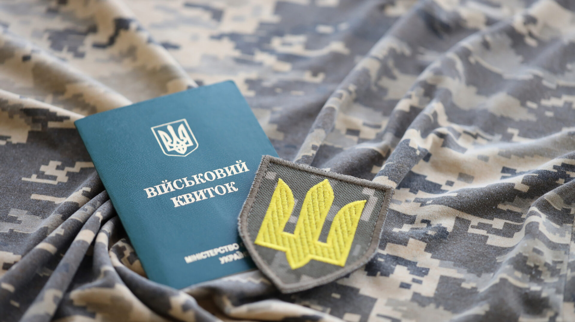 Рада заборонила мобілізацію обмежено придатних українців до 25 років