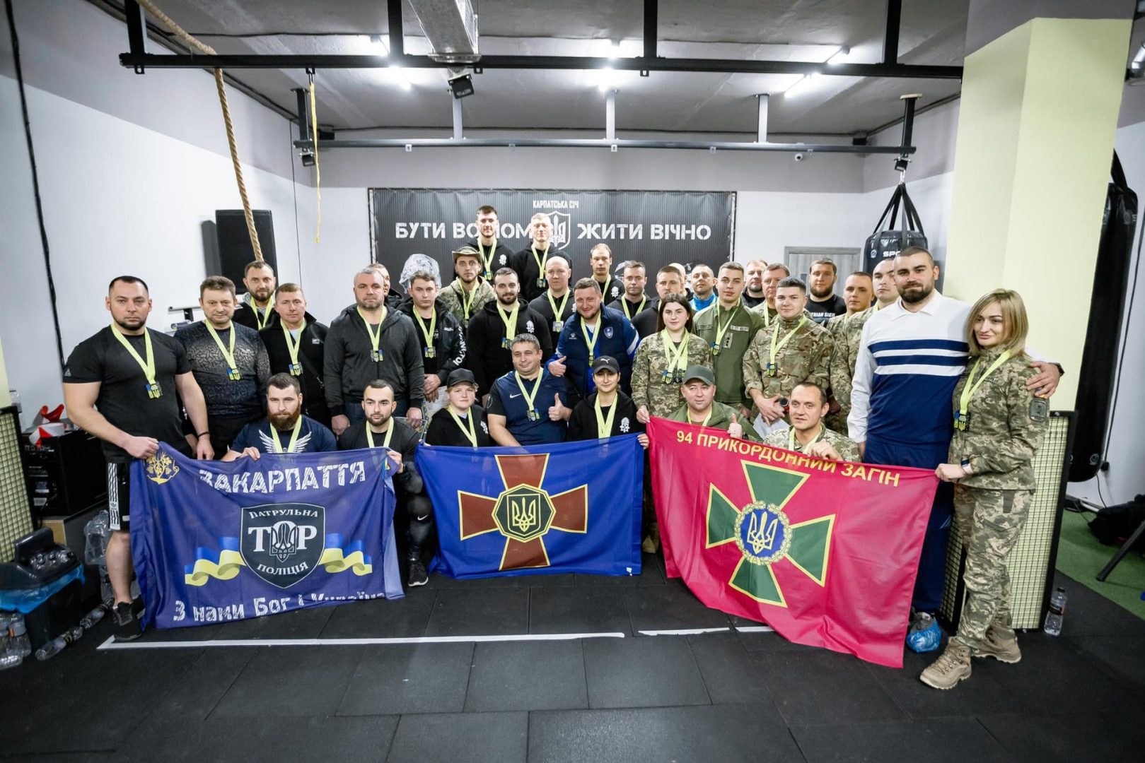 На Закарпатті відбулися змагання серед ветеранів та військових