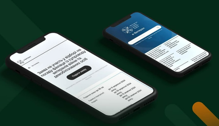 В Україні стартував відбір на посади фахівців із супроводу ветеранів війни за оновленими стандартами