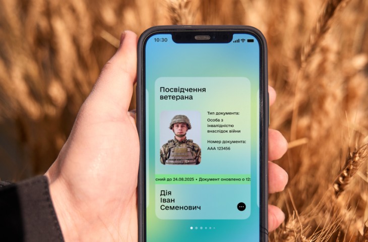 У Дії вже згенеровано понад 350 тисяч посвідчень ветерана