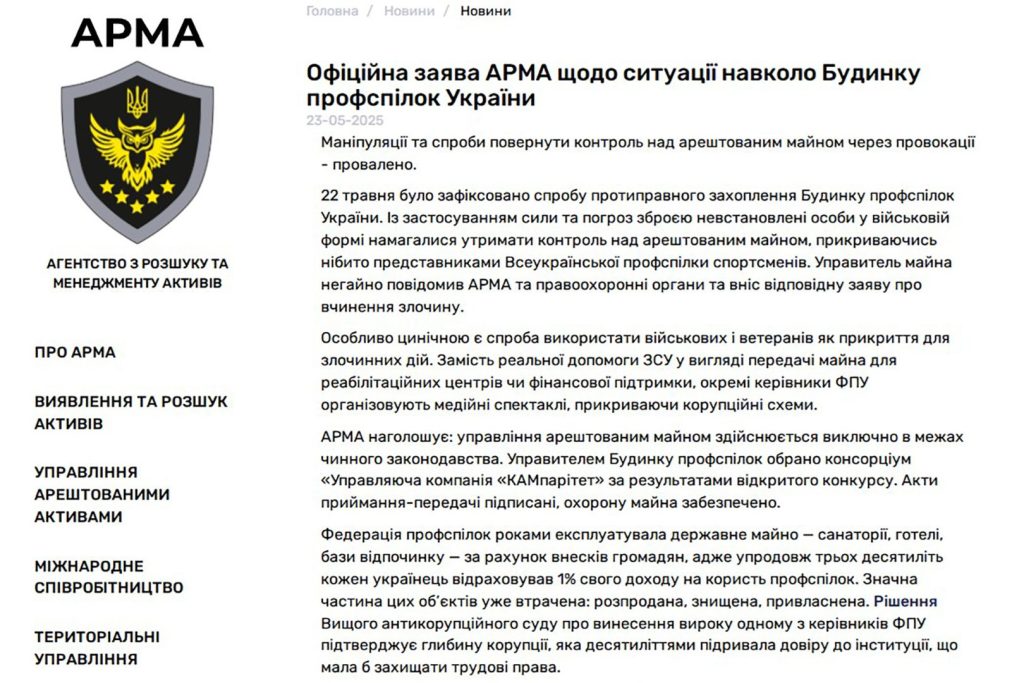 Криве дзеркало сьогодення