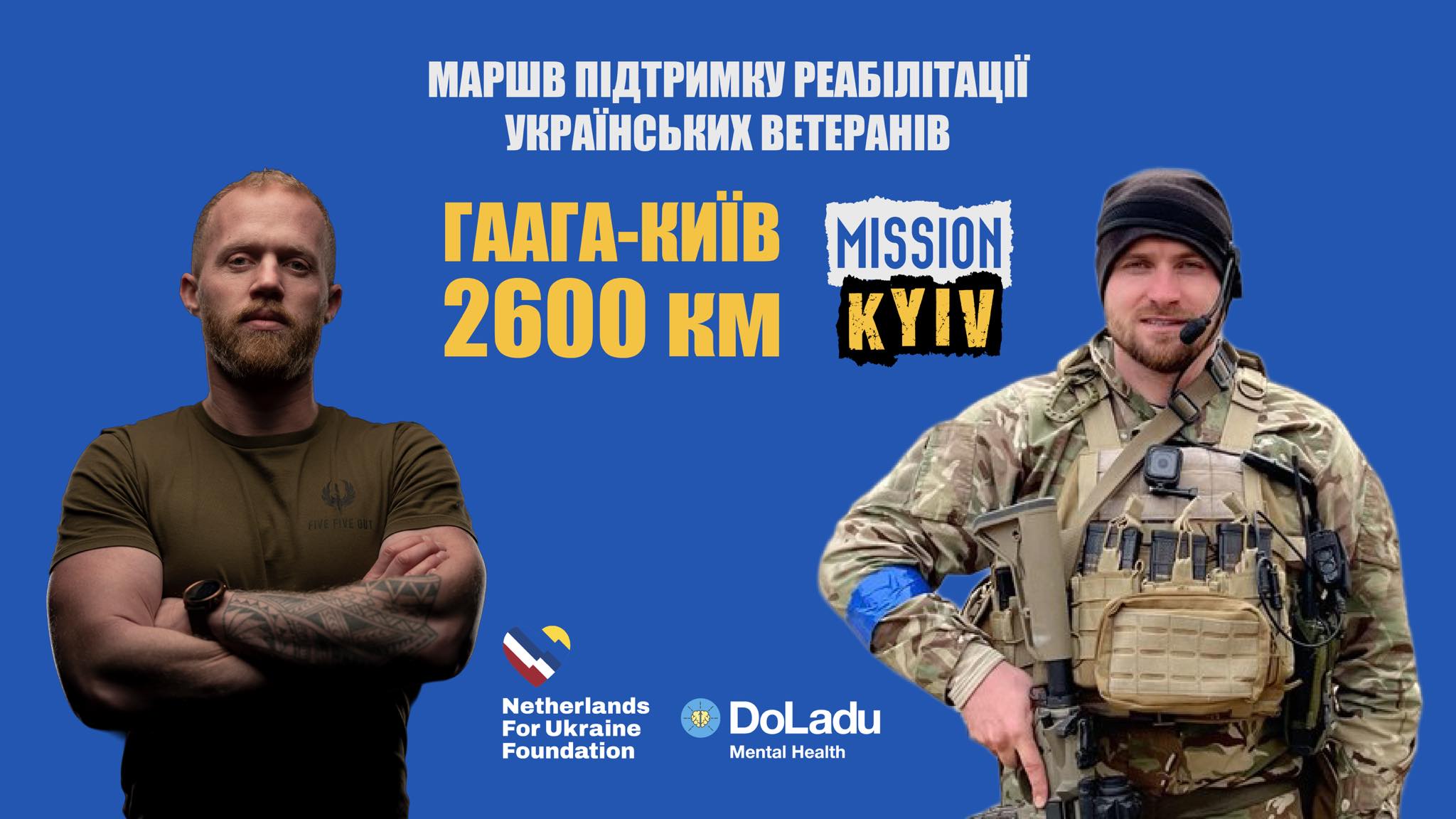 Ветерани України та Нідерландів вирушили у піший марафон з Гааги до Києва заради благодійного збору