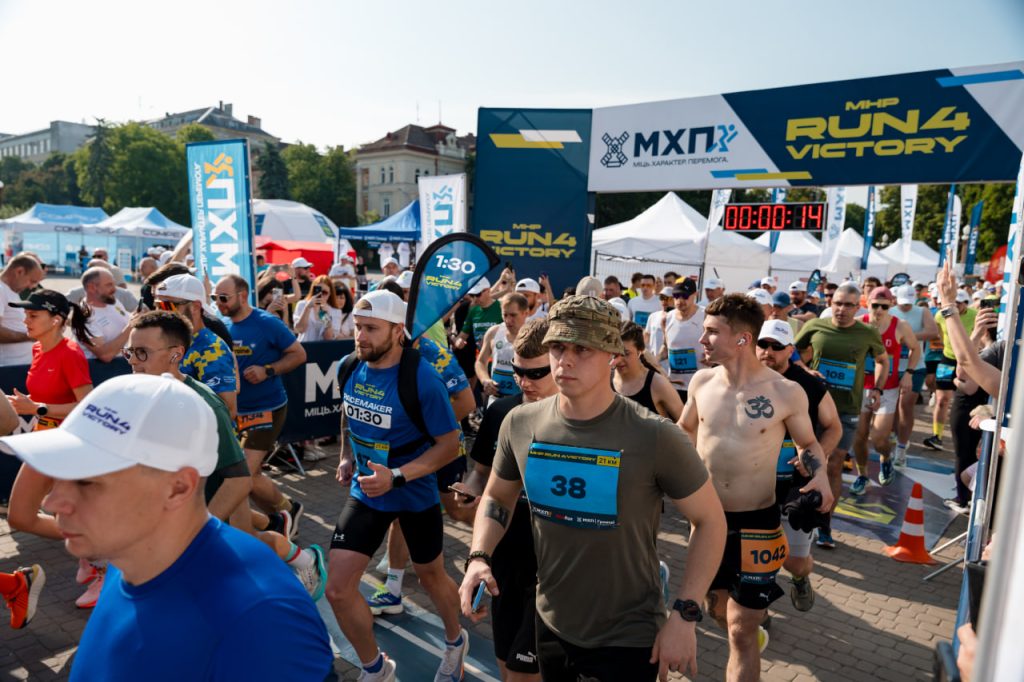 У Тернополі відбувся благодійний напівмарафон MHP Run4Victory на підтримку 44-ї бригади