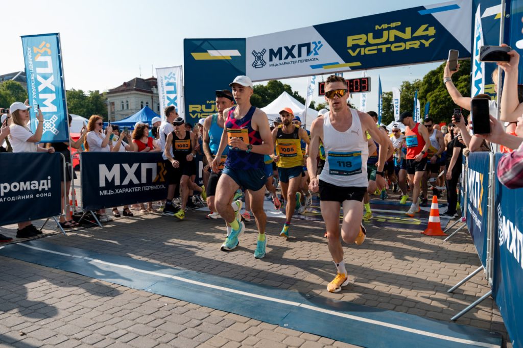 У Тернополі відбувся благодійний напівмарафон MHP Run4Victory на підтримку 44-ї бригади