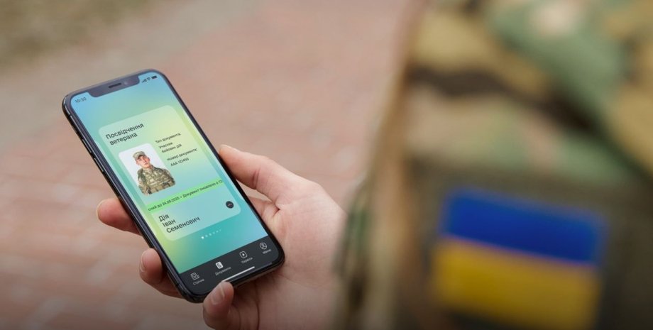 Уряд визнав е-посвідчення головним документом для підтвердження статусу ветерана