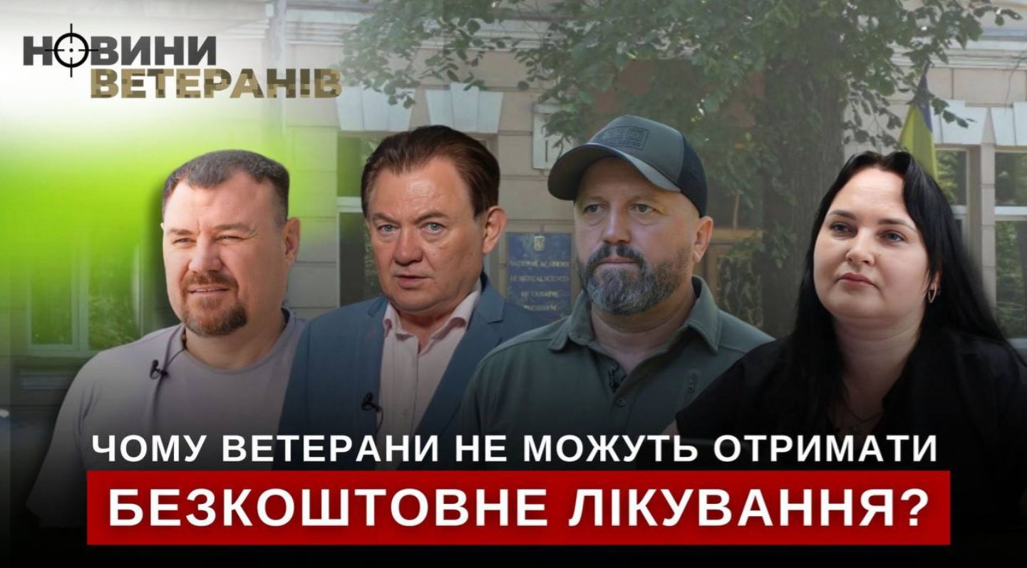 Відсторонили двох директорів