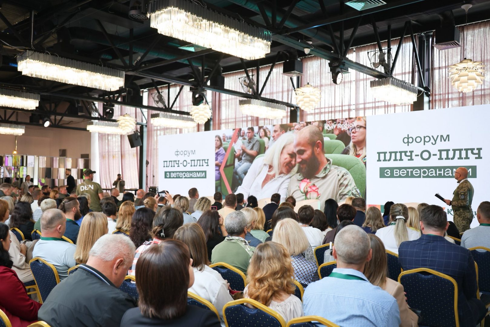 “Пліч-о-пліч з ветеранами”: як Київщина системно впроваджує ветеранську політику у регіоні