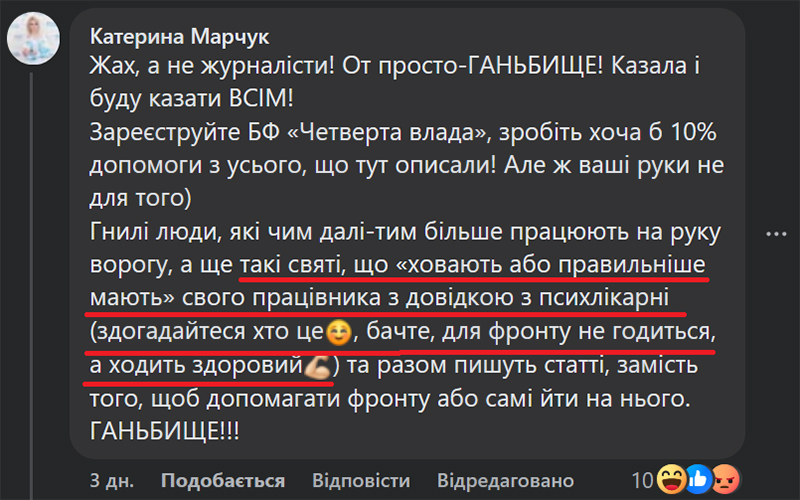 «Для фронту не годиться, а ходить здоровий»: ветеран АТО звинуватив рівненську депутатку у приниженні