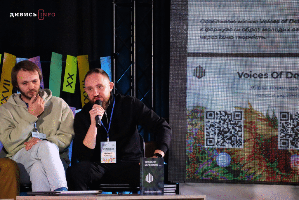 Ветерани записали унікальну збірку новел, яку можна послухати в аудіоформаті