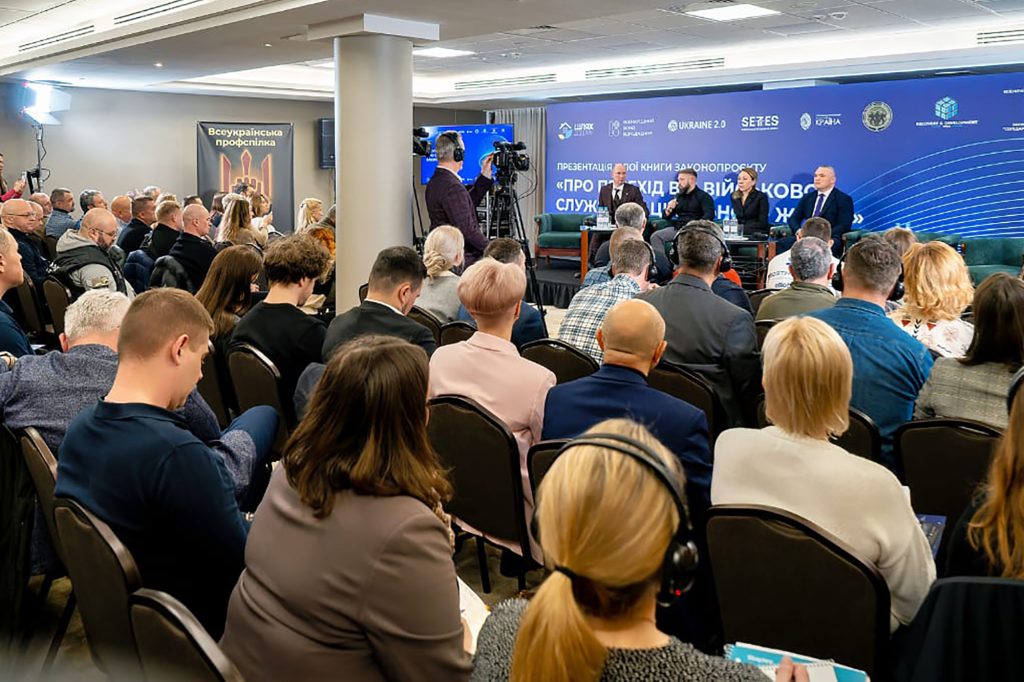 Повернення додому: система підтримки ветеранів після війни