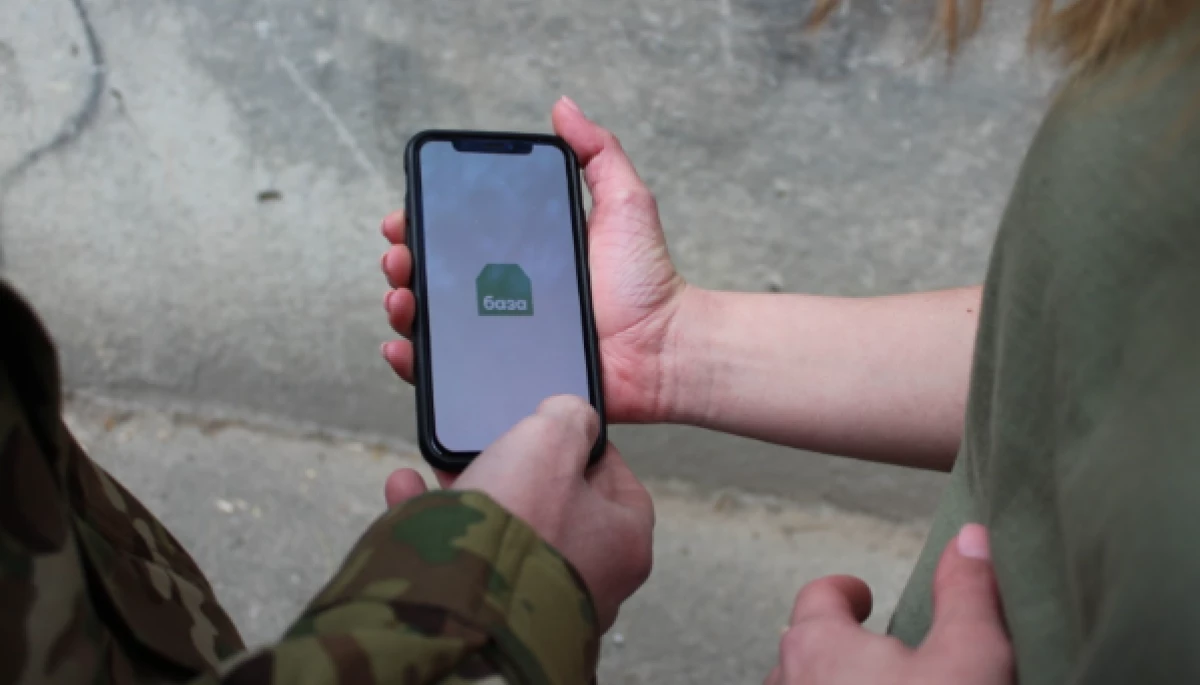 Вийшло оновлення застосунку «База» для психологічної підтримки ветеранів