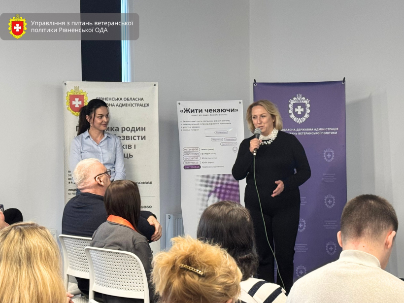 Ветерани Рівненщини обговорили формування ветеранської політики в регіоні