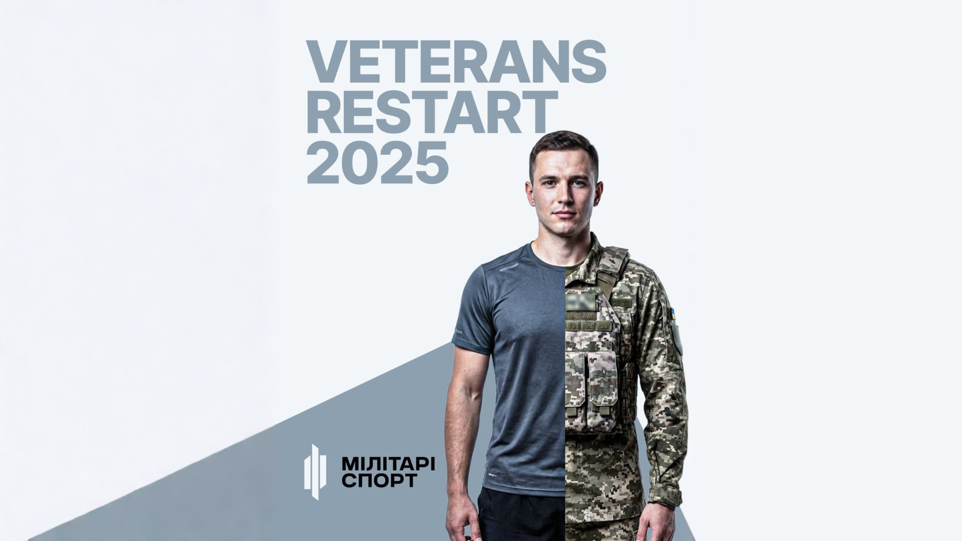 форум Veterans Restart