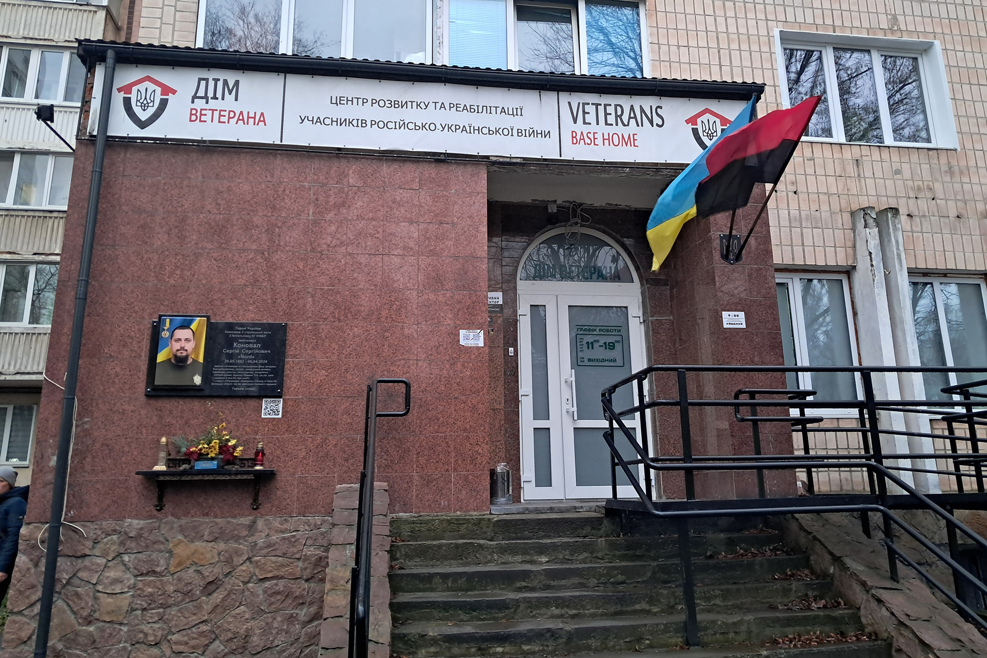 У пошуках світла й краси серед болю