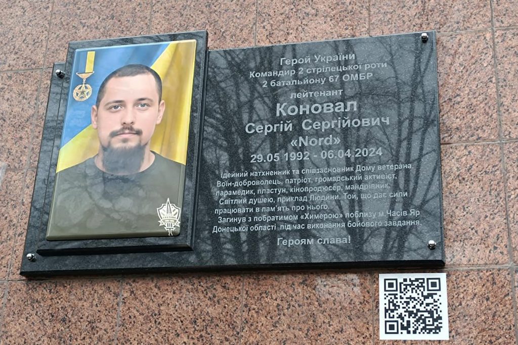 У пошуках світла й краси серед болю