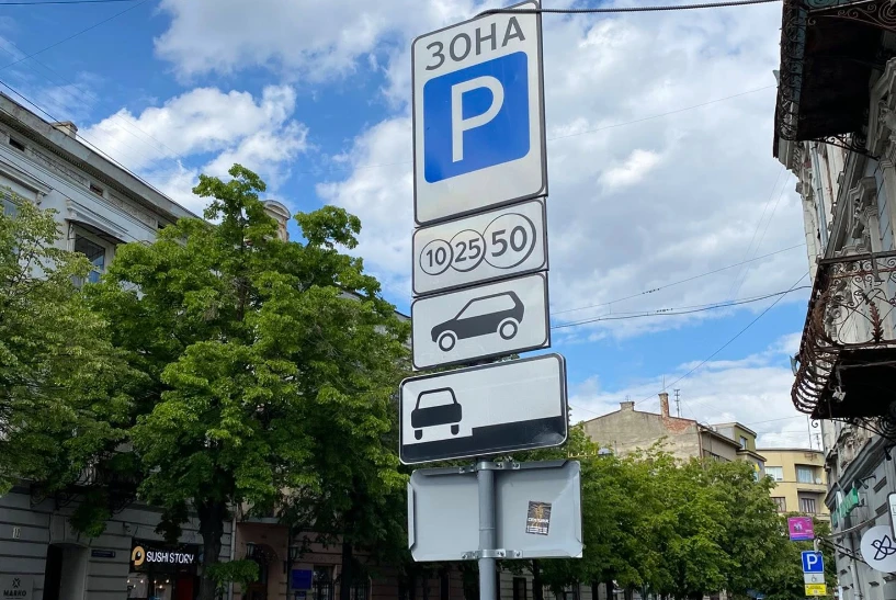 У Івано-Франківську ветеранам і військовим дозволили паркуватися безоплатно