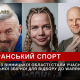 Ветерани з Вінницької області стали учасниками національної збірної для відбору до Warrior Games