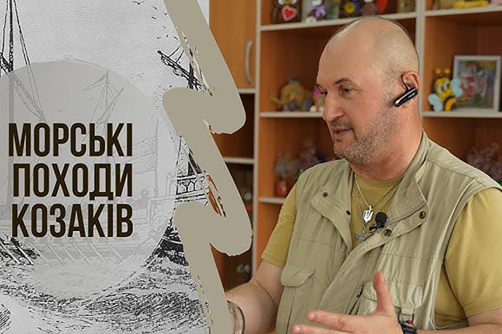 Уроки історії, що пишуться сьогодні