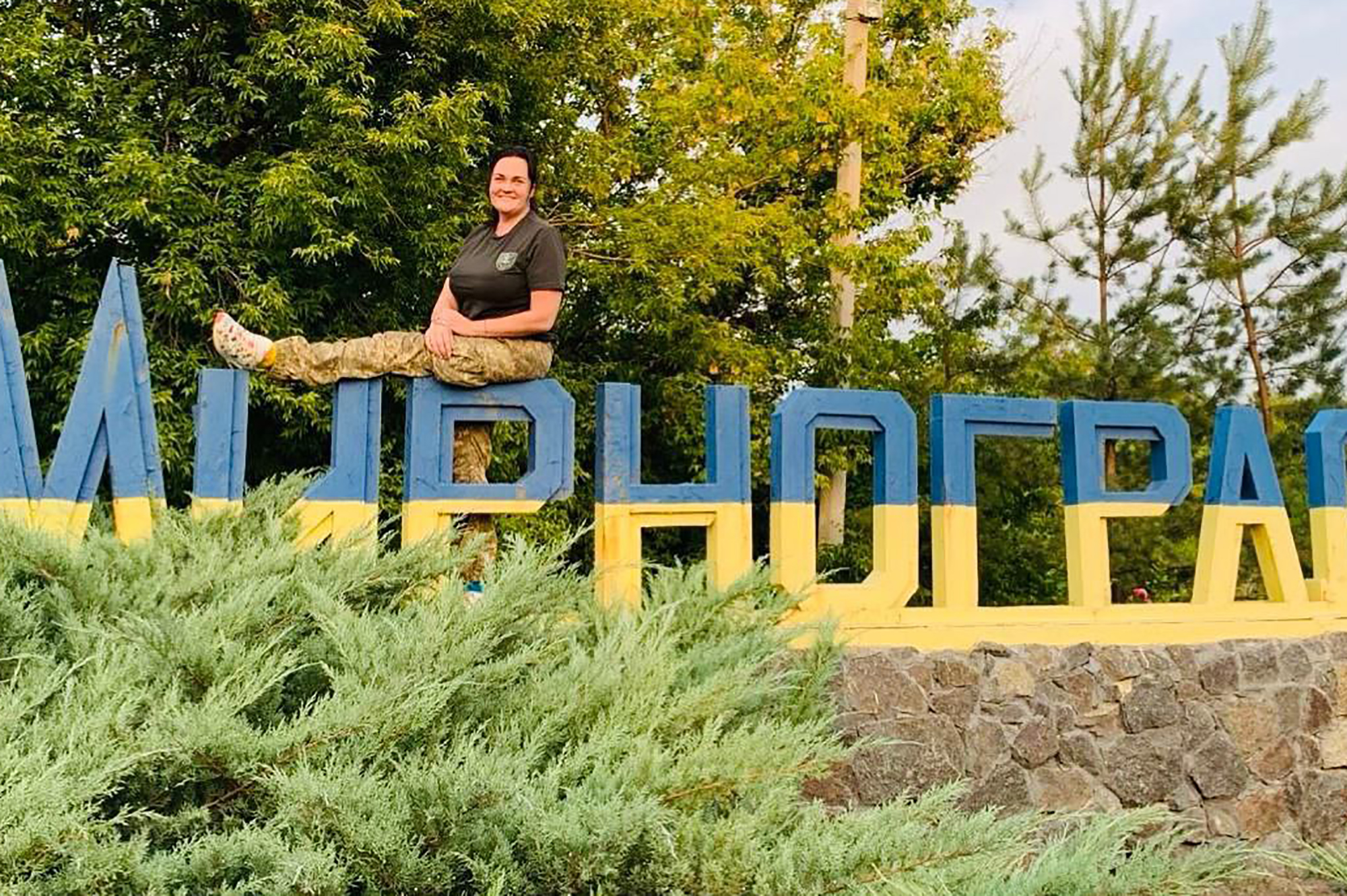 Після служби