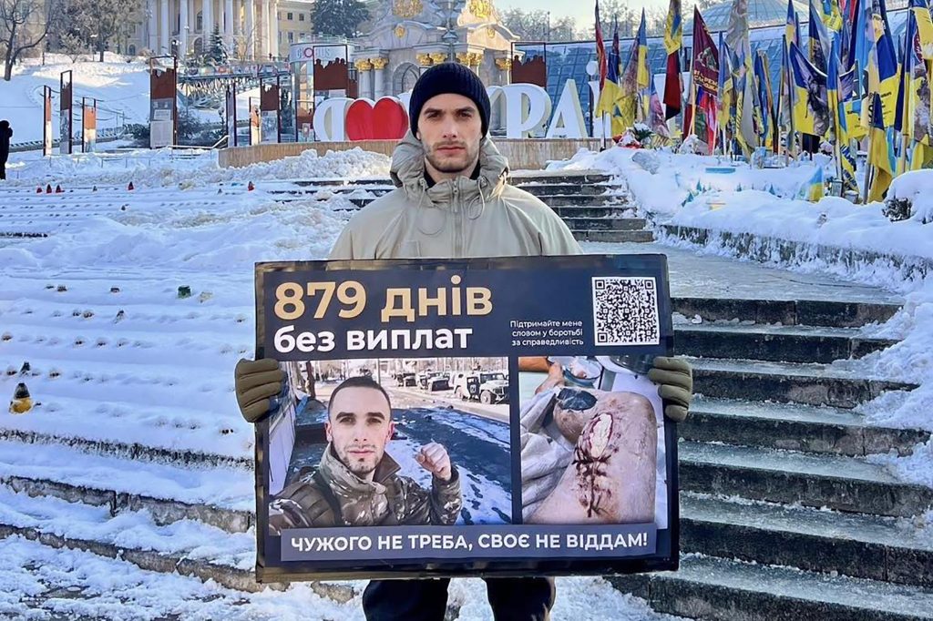 Треба чути ветеранів!