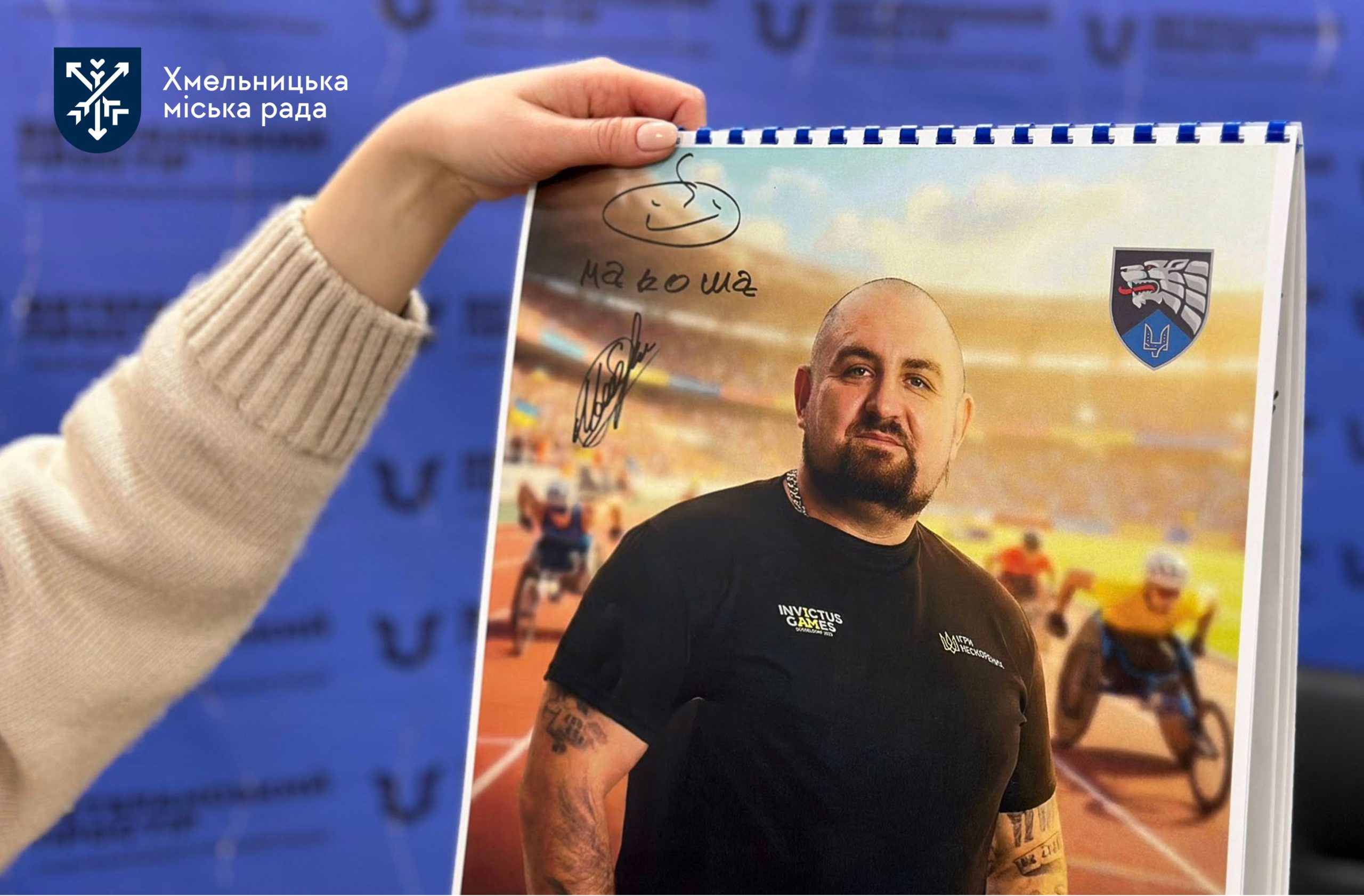 На Хмельниччині запустили благодійний проєкт про ветеранів