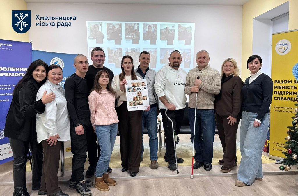 На Хмельниччині запустили благодійний проєкт про ветеранів