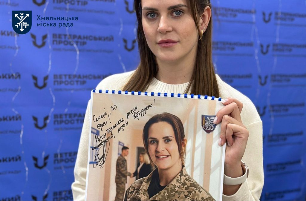 На Хмельниччині запустили благодійний проєкт про ветеранів