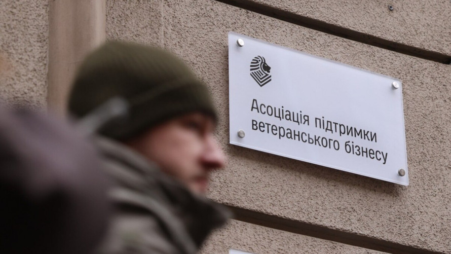 Уряд затвердив механізм набуття спеціального статусу для ветеранського бізнесу