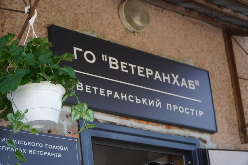 Уряд профінансує ветеранські простори у 2026 році: громади отримають субвенцію