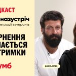 Сила повернення: відверті історії ветеранів та їхніх родин у подкасті «Жити назустріч»