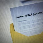 Борг визнали, але не платять: як ветерану змусити державу виконати рішення суду